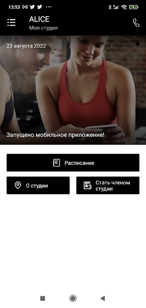 AliceStudio Screenshot 1