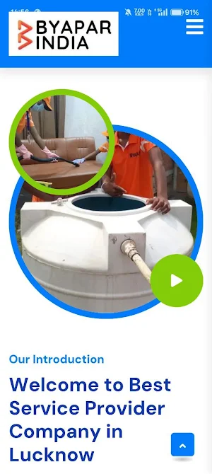 Byapar India Screenshot 1