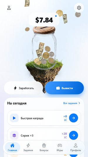 Logic Coin Screenshot 3
