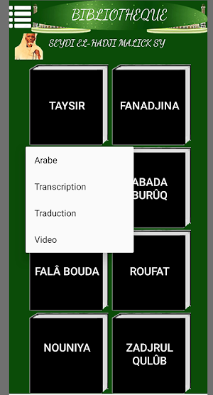 Talibé Cheikh Screenshot 2