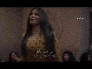 يبغى يلعب وبكاني جاني يماني Screenshot 3