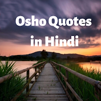 Osho Quotes in Hindi