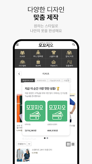 Mokogio Company Screenshot 3