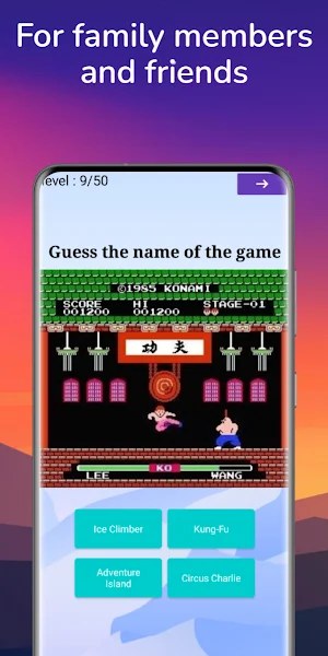 Gamers Quiz Screenshot 1