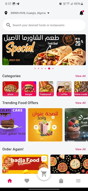Wajbeti Screenshot 3