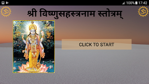 श्री विष्णुसहस्त्रनाम स्तोत्रम् Screenshot 3