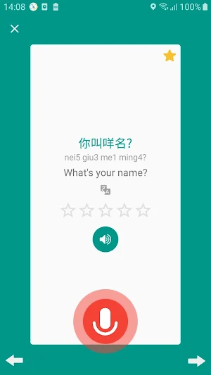 Learn Cantonese daily - Awabe Screenshot 3