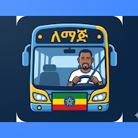 Ethiopian Drivers Traings
