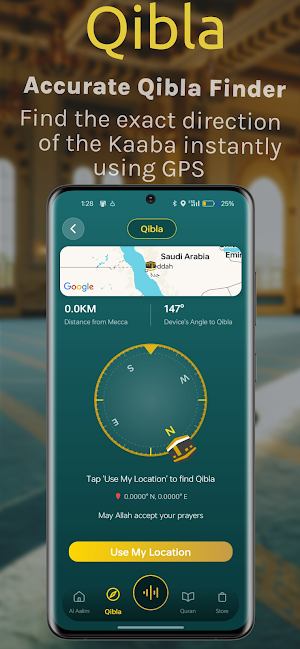 Al Aalim Screenshot 1