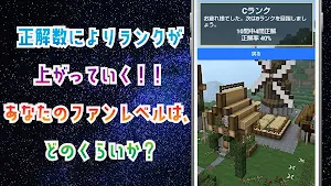 クイズ for 無職転生 異世界行ったら本気だすゲームアプリ Screenshot 3