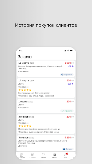 Burger House: доставка еды Screenshot 2