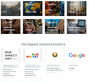 Каталог Sitecatalog Screenshot 1