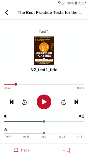 OTO Navi - Sound Navigator Screenshot 3