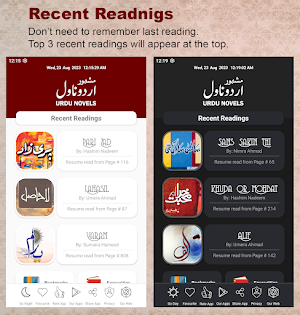 Urdu Novels | Offline Screenshot 1