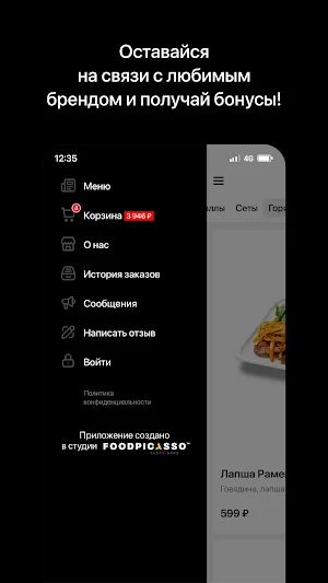 Toottofood Screenshot 3