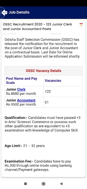 online Job Search Alert Screenshot 3