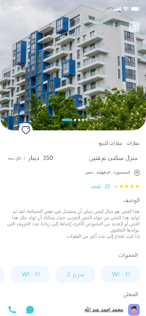 Mini Store - ميني ستور Screenshot 3
