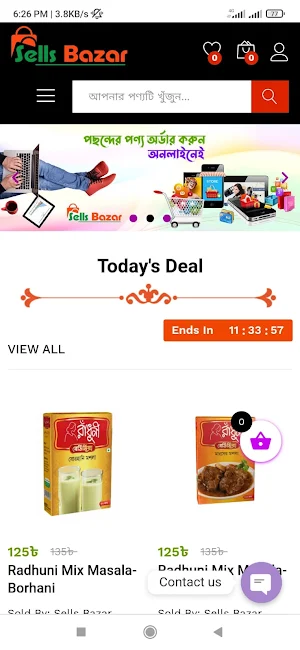 Sells Bazar Screenshot 2