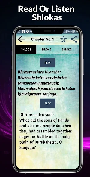 Bhagavad Gita Screenshot 0