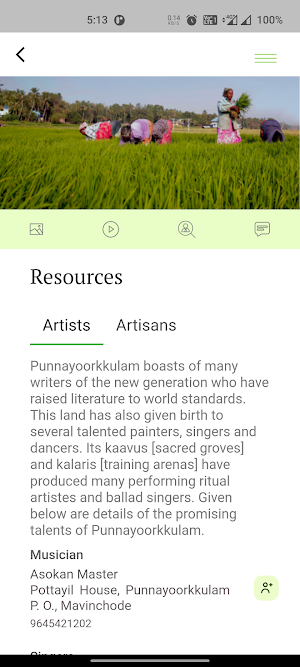 Punnayoorkkulam Screenshot 2
