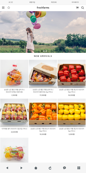 프레시팜 - freshfarms Screenshot 0