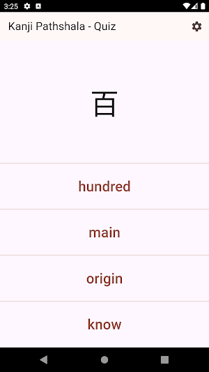 Kanji Pathshala - Quiz Screenshot 0