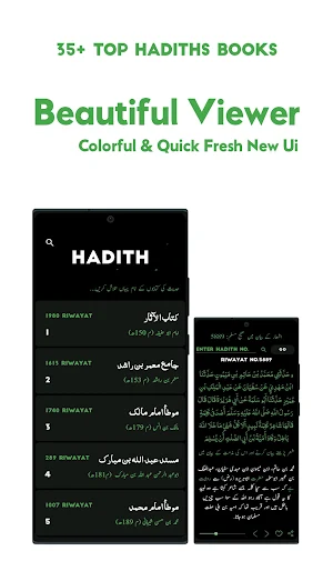 Zia Ul Islam: Quran O Sunnah Screenshot 2