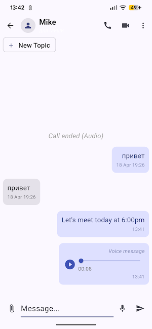 Tacq: Private Communication Screenshot 2