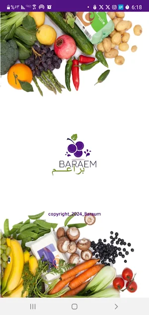 براعم الخضار Screenshot 0