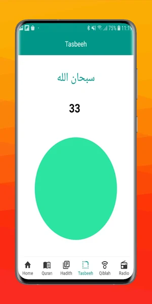 DunyaAkhirah Screenshot 2