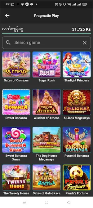 Mars Gaming Screenshot 3