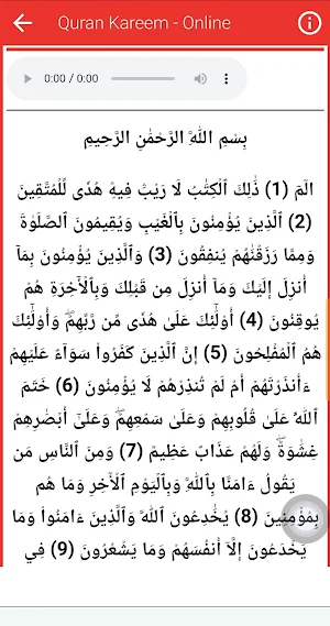 AbdulAziz Quran Read & Listen Screenshot 2