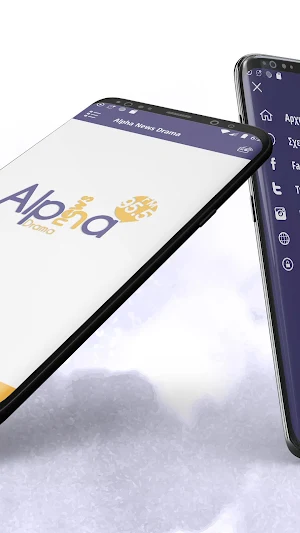 Alpha News Drama Screenshot 1
