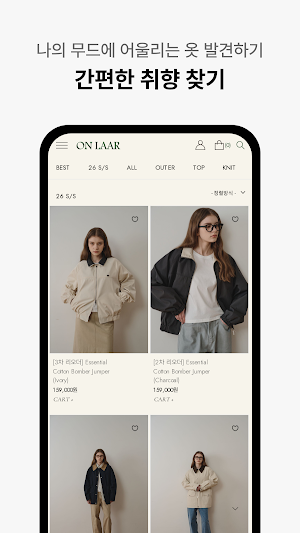 onlaar Screenshot 3