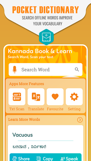 English to Kannada Translator - Kannada Dictionary Screenshot 0