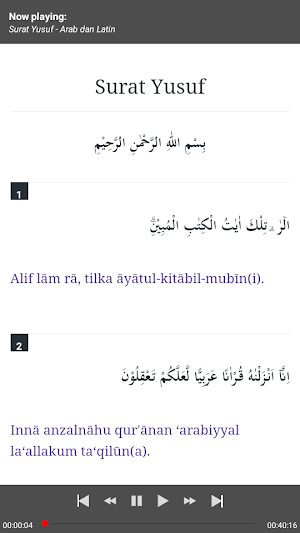 Surat Yusuf Audio dan Terjemah Screenshot 3