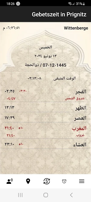 I.G.P Prayers Screenshot 0