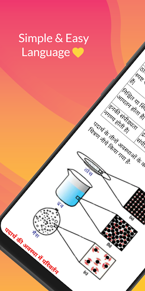 Class 9 Science Notes in Hindi Screenshot 1