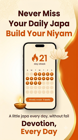 Japa Mala Counter: Digital Screenshot 1