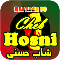 Cheb Hasni اغاني شاب حسني