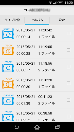 BDR App Screenshot 2
