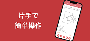 技術士 電気電子部門 過去問集 | 専門科目の対策アプリ Screenshot 2