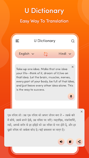 U Dictionary Translator Screenshot 1