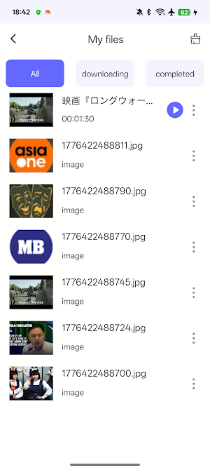 EasyBrowser - Fast & Private Screenshot 3