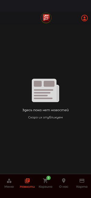 МОСШАШЛЫК Screenshot 3