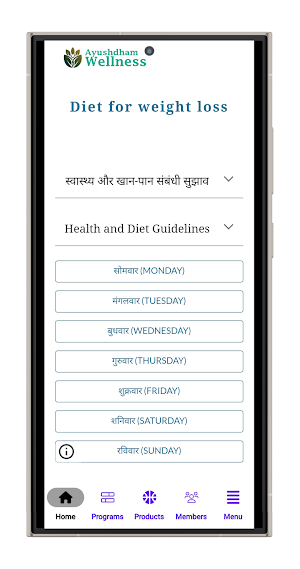 WELLNESS Screenshot 3
