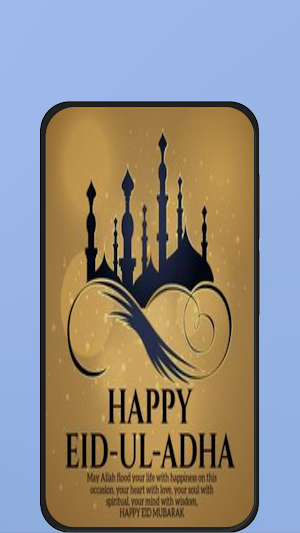 معايدات عيد الاضحى 2022 Screenshot 2