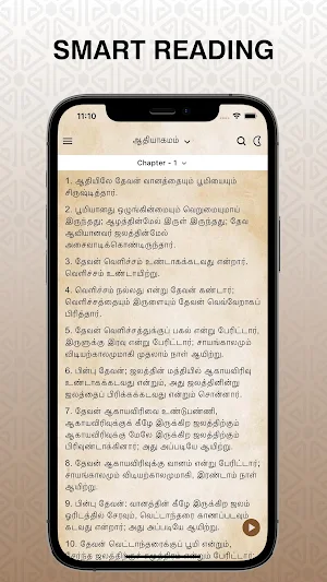Holy Bible in Tamil Pro Screenshot 0