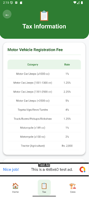 Sindh Vehicle Verification Screenshot 0