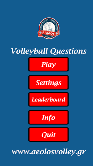 Aiolos Trivia Screenshot 0